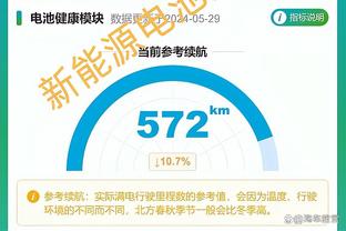 鹈鹕官方：前锋马特-瑞安接受手肘手术 预计缺阵6-8周